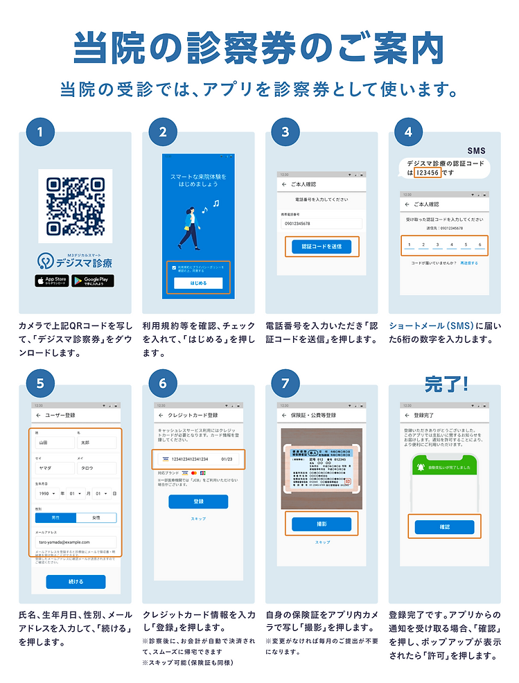 スクリーンショット 2025-01-06 14.19.09.png