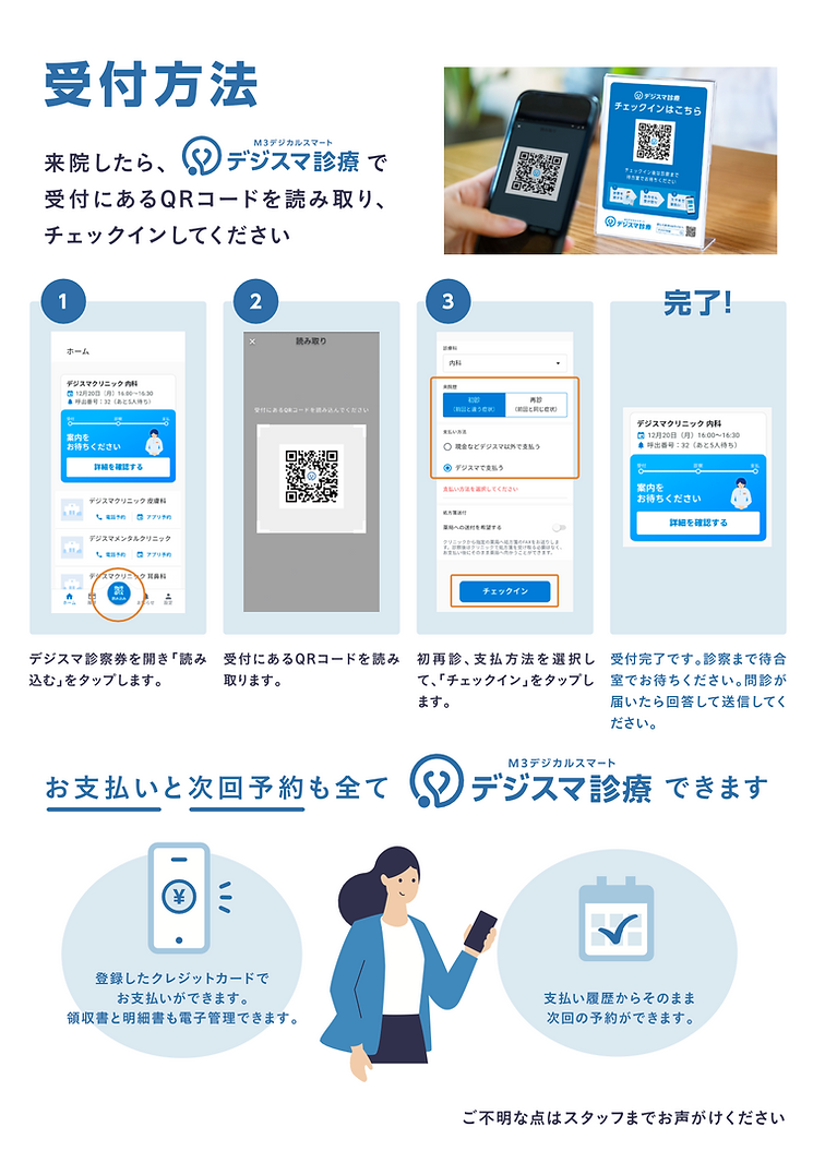 スクリーンショット 2025-01-06 14.19.21.png